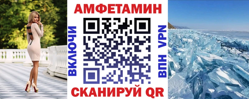 купить наркотики цена Заволжск АМФ Розовый