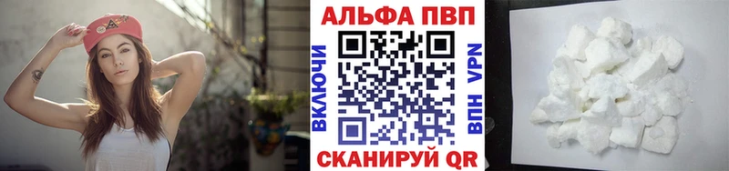 Альфа ПВП СК  где купить наркотик  Заволжск 