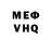 Метадон VHQ Joshua Namoc