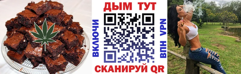 Еда ТГК конопля  ОМГ ОМГ ONION  Заволжск 