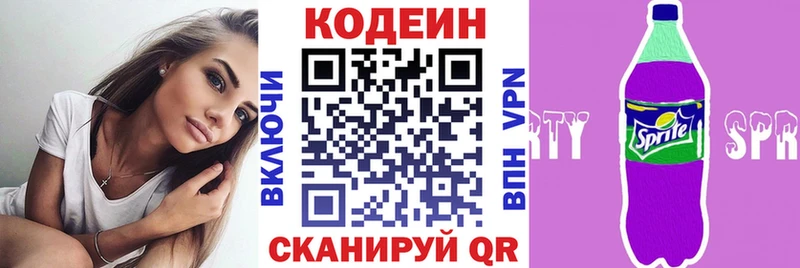 Codein напиток Lean (лин)  как найти закладки  hydra ТОР  Заволжск 