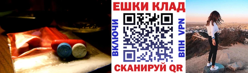 Ecstasy Дубай  Заволжск 