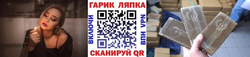 ГАШ Изолятор  Заволжск 