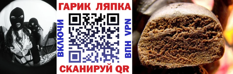 Гашиш ice o lator Заволжск