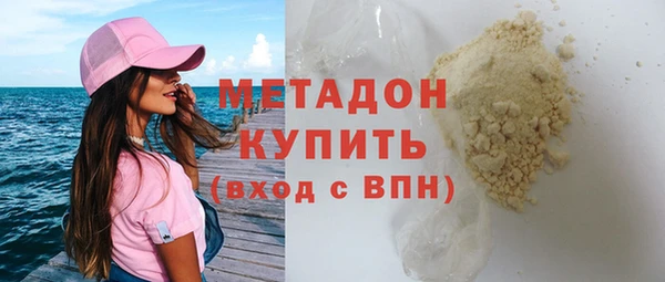 метадон Алексин