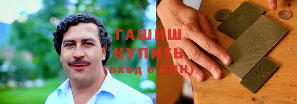 мефедрон Алзамай