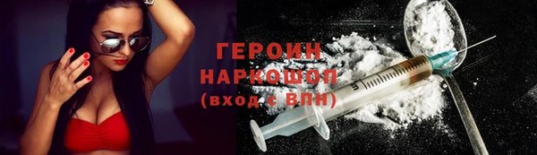метадон Алексин