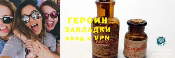 метадон Алексин