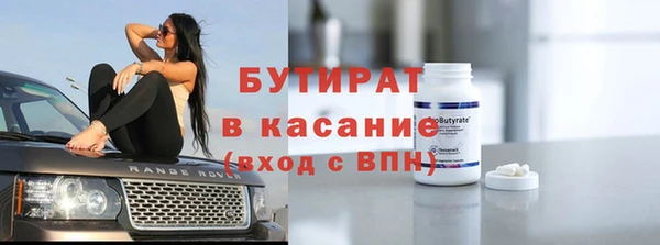 марки nbome Осташков