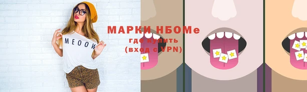 мефедрон Алзамай