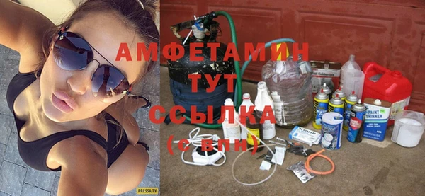 мефедрон Алзамай