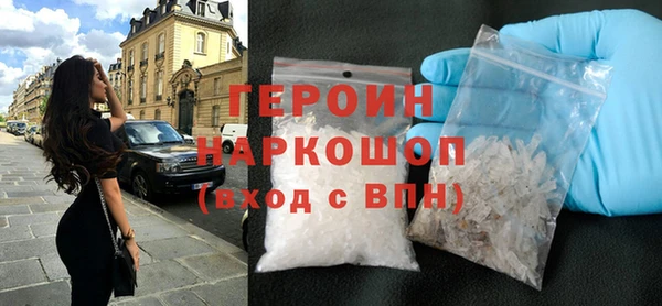 эйфоретик Осинники