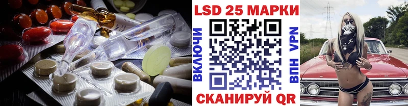 LSD-25 экстази ecstasy  Заволжск 