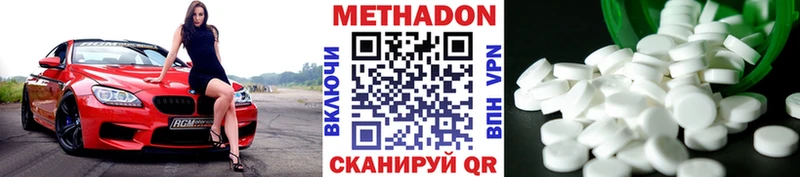Метадон белоснежный  omg ссылка  Заволжск 